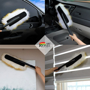 아트로마 뽀송뽀송 양모 먼지 털이개 정전기X 먼지흡착력 셀프세차 세차용품 차량관리 자동차용품