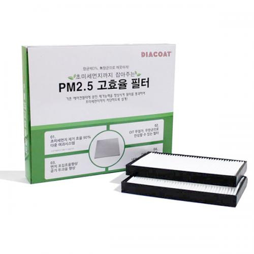 다이아코트 티볼리 PM2.5 초미세먼지 에어컨필터 간편교체 쾌적한실내 무항균필터 공기정화 0.6um 입자 85% 차단